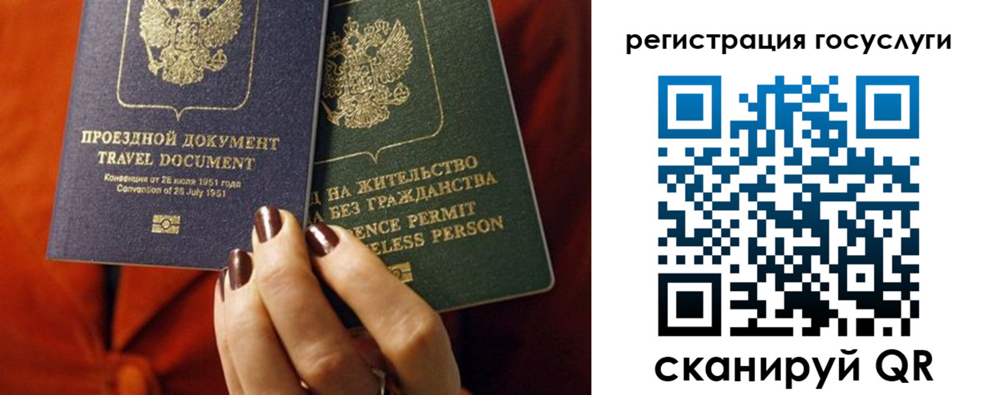 временная регистрация недорого в Озёрске