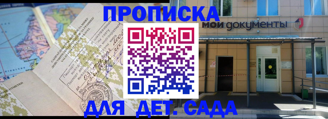 форма 3 в Озёрске